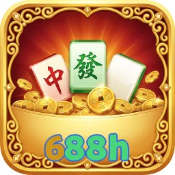 688h